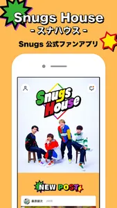 Snugs House -スナハウス- screenshot 0
