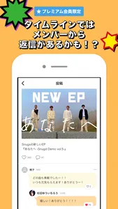 Snugs House -スナハウス- screenshot 2