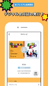 Snugs House -スナハウス- screenshot 3