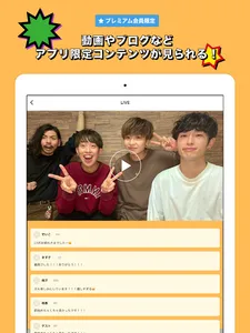 Snugs House -スナハウス- screenshot 5