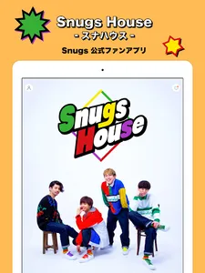 Snugs House -スナハウス- screenshot 8
