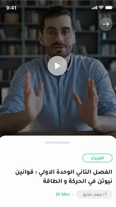 azcourses screenshot 0