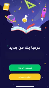 azcourses screenshot 9