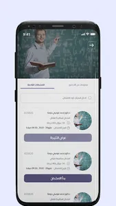 AZ Exams screenshot 1