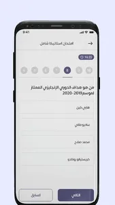 AZ Exams screenshot 2