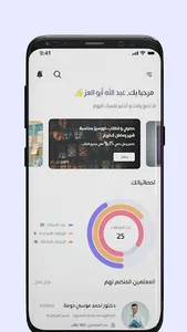 AZ Exams screenshot 4