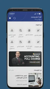 AbdAllahAbouElezz screenshot 0