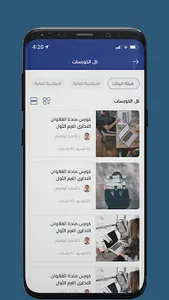AbdAllahAbouElezz screenshot 1