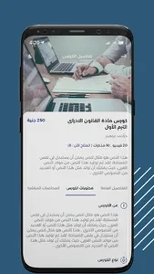 AbdAllahAbouElezz screenshot 2