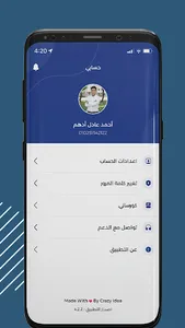 AbdAllahAbouElezz screenshot 3