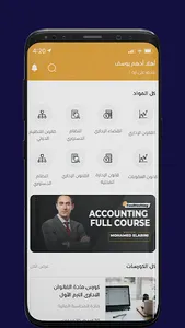 Inspire Academy screenshot 0