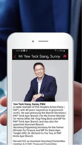 Entrepreneurs Business screenshot 1