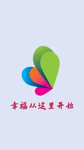 Happiness Actions 幸福行动 screenshot 6
