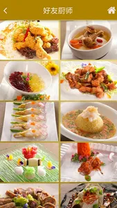 Huoyow screenshot 2