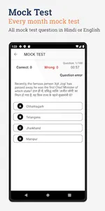 Aura Learning screenshot 4