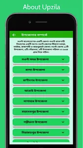 Digital Naogaon : Online Seba screenshot 2