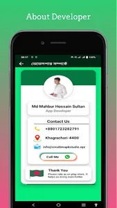 Khagrachari Online Seba screenshot 2