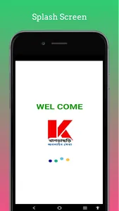 Khagrachari Online Seba screenshot 5