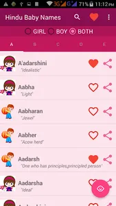Hindu Baby Names With Meanings screenshot 0