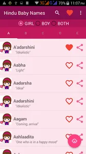Hindu Baby Names With Meanings screenshot 1