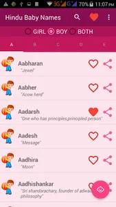 Hindu Baby Names With Meanings screenshot 2