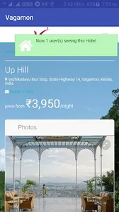 Vagamon screenshot 1