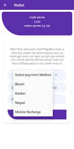 EarnEasy Apps screenshot 1