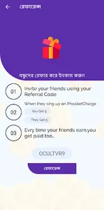 EarnEasy Apps screenshot 5