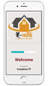 E Jomi | ই জমি screenshot 8