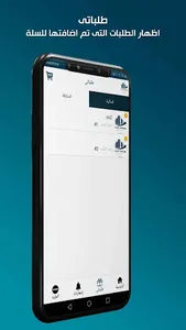 بورصة البناء screenshot 4