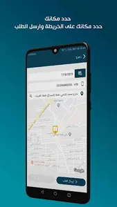 بورصة البناء screenshot 5