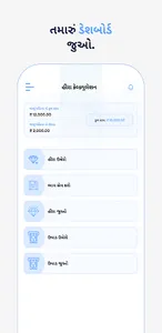 Hira Khatabook - Diary & Calsi screenshot 1