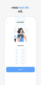 Hira Khatabook - Diary & Calsi screenshot 4