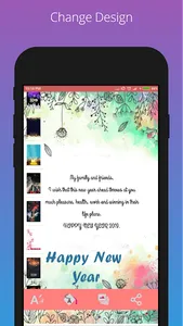 NewYearCardMaker screenshot 4
