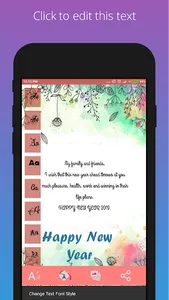 NewYearCardMaker screenshot 6