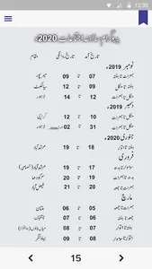 Salkeen screenshot 3