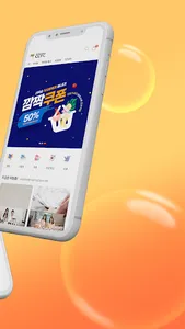 CCFC라이브 screenshot 1