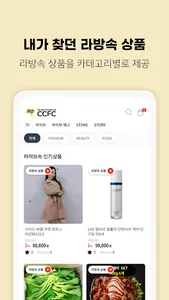 CCFC라이브 screenshot 3