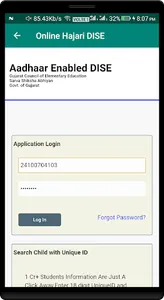 Online Hajari -Gujarat Prathmi screenshot 1