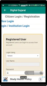 Online Hajari -Gujarat Prathmi screenshot 5