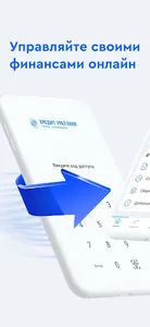 КУБ-Mobile screenshot 0