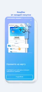 КУБ-Mobile screenshot 2