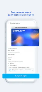 КУБ-Mobile screenshot 3