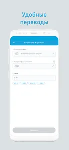 Tabarman screenshot 3