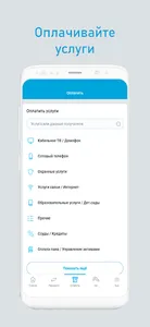 Tabarman screenshot 4