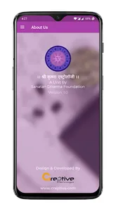 Shri Krishna Astrology screenshot 3