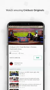 Cricbuzz for Android TV screenshot 5