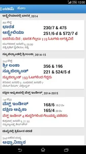 Cricbuzz - In Indian Languages screenshot 1