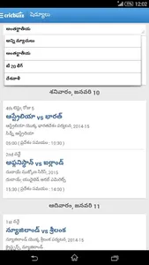 Cricbuzz - In Indian Languages screenshot 4
