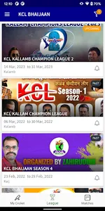 KCL BHAIJAAN screenshot 2